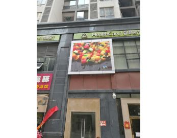 贵州荟康医疗