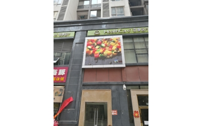 贵州荟康医疗