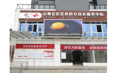贵州务川
