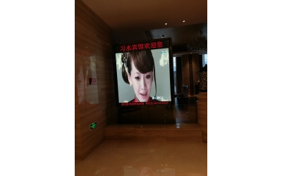 贵州习水宾馆