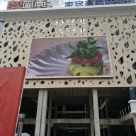 如何做好LED显示屏的防潮防水