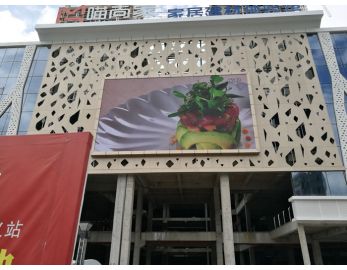 贵州遵义新浦区