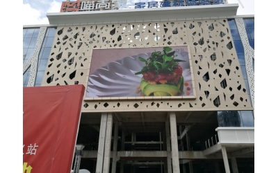 贵州遵义新浦区